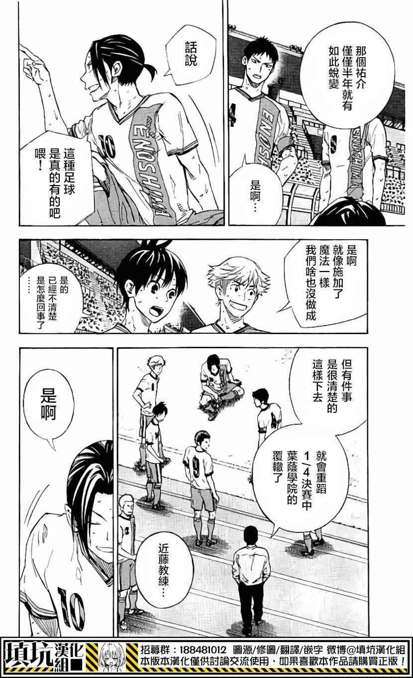 第404话