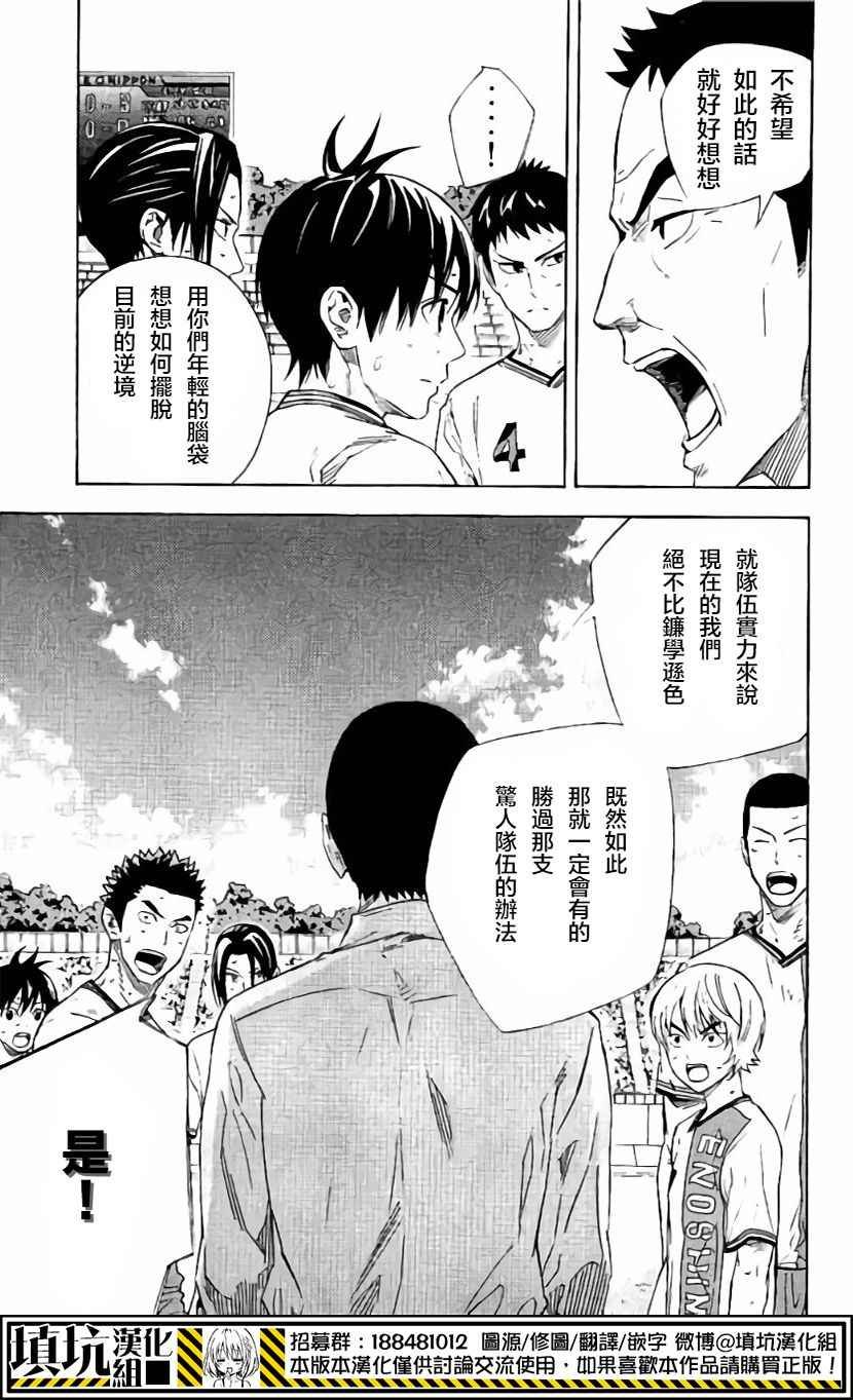 第404话