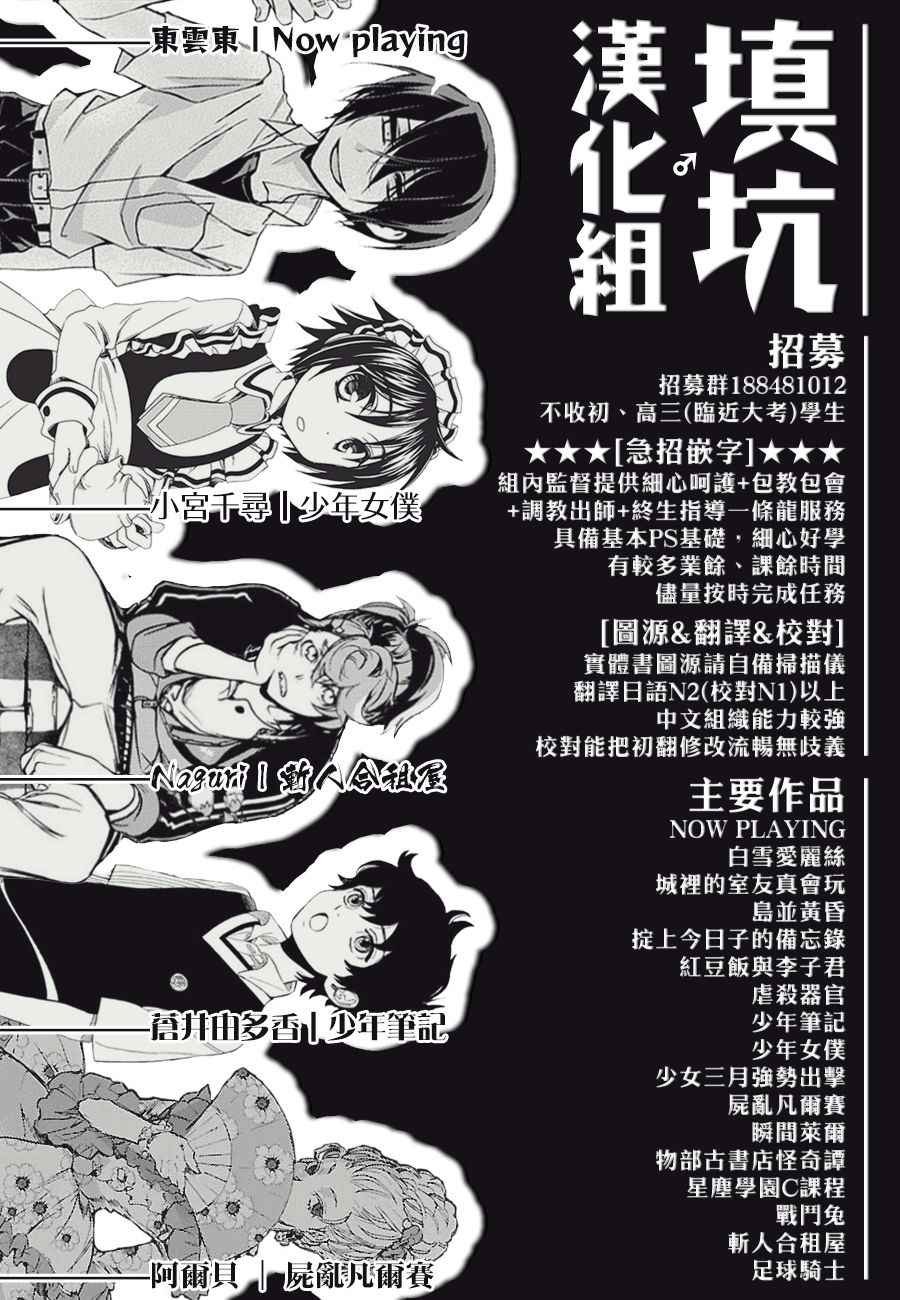 第404话