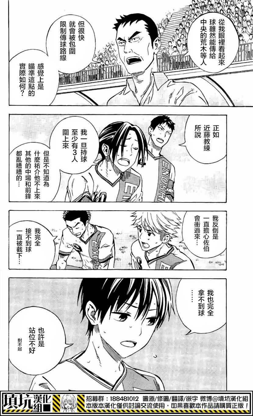 第405话