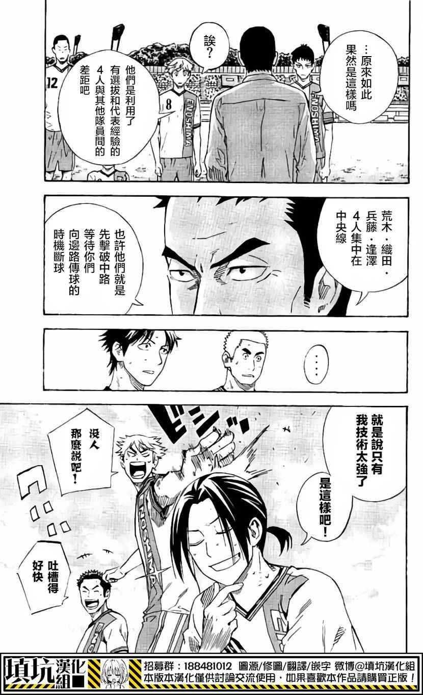第405话