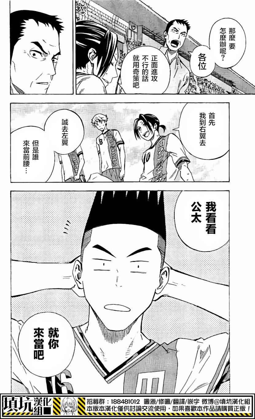 第405话