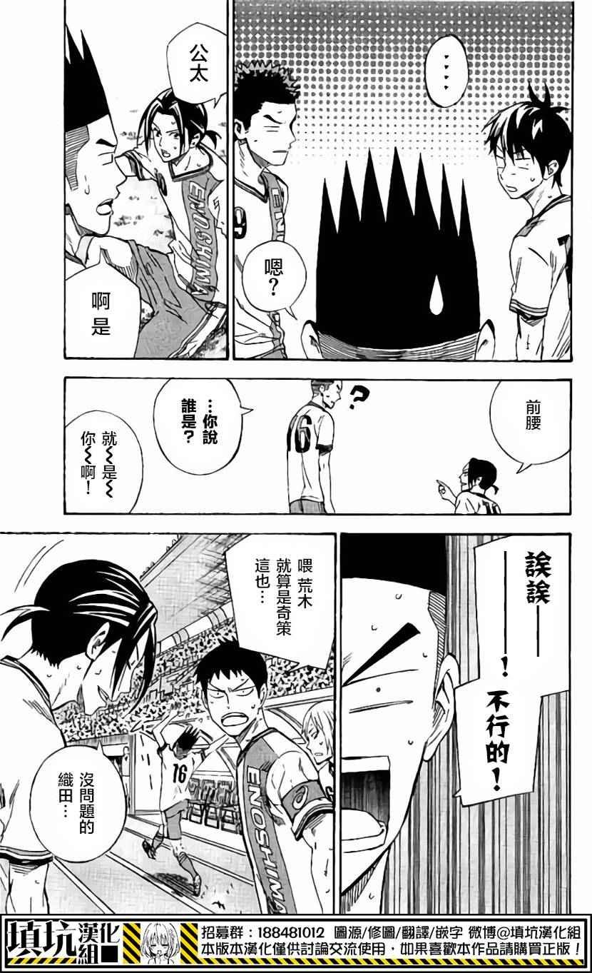 第405话
