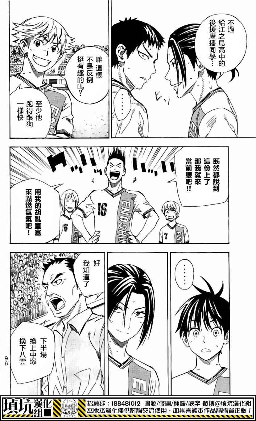第405话