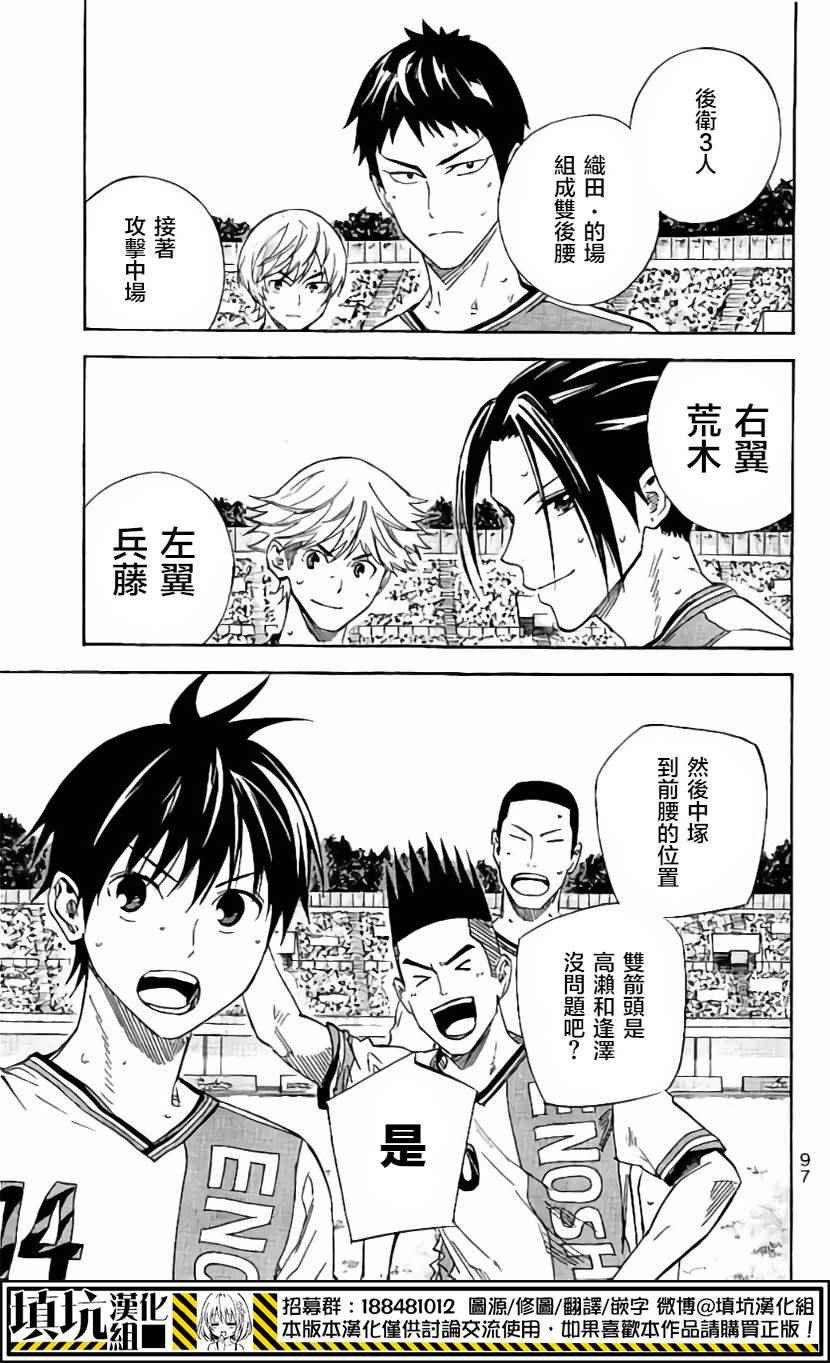 第405话