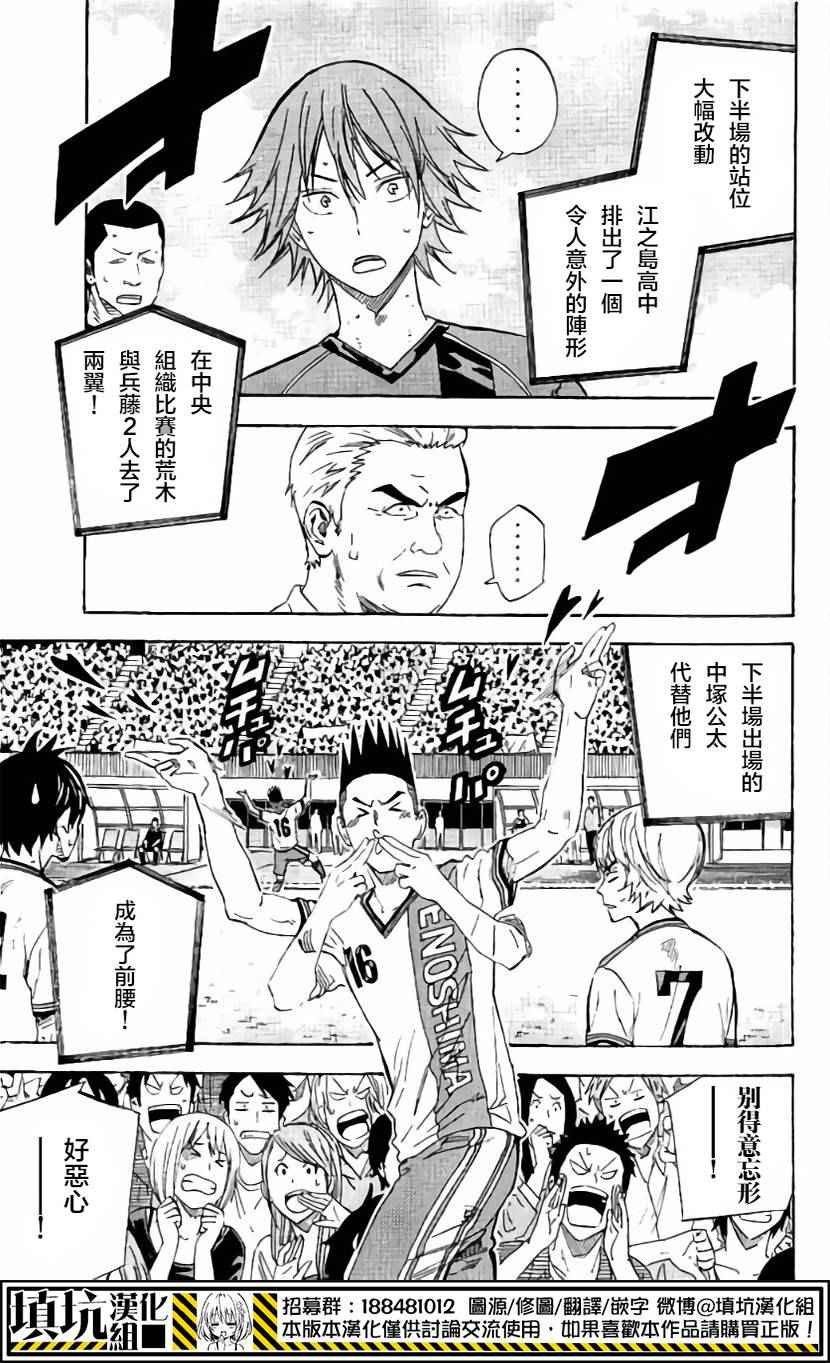 第405话
