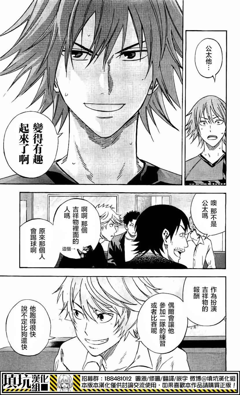 第405话
