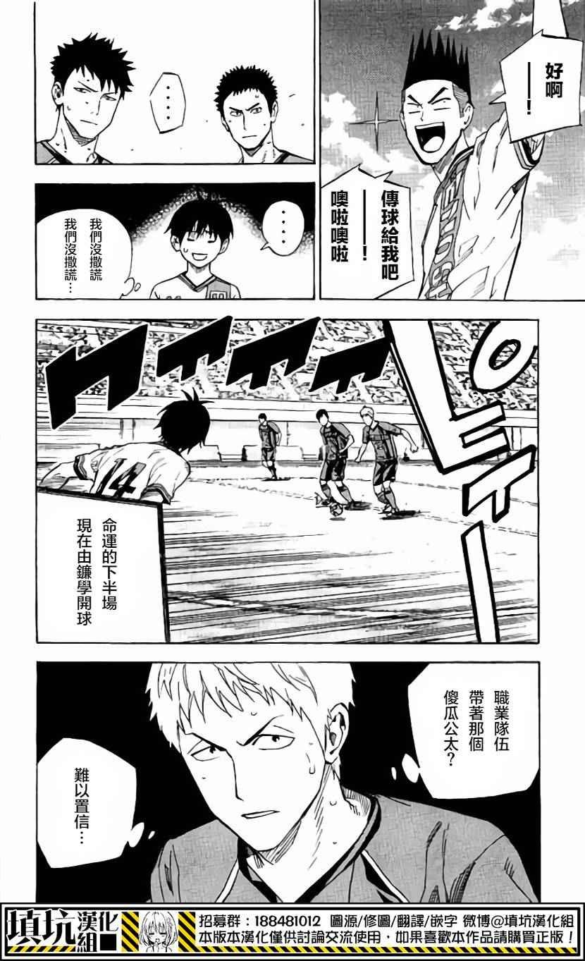 第405话