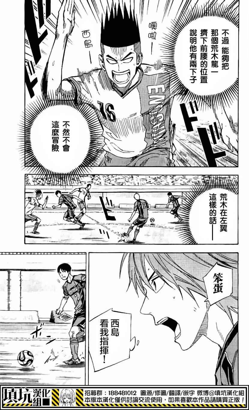 第405话