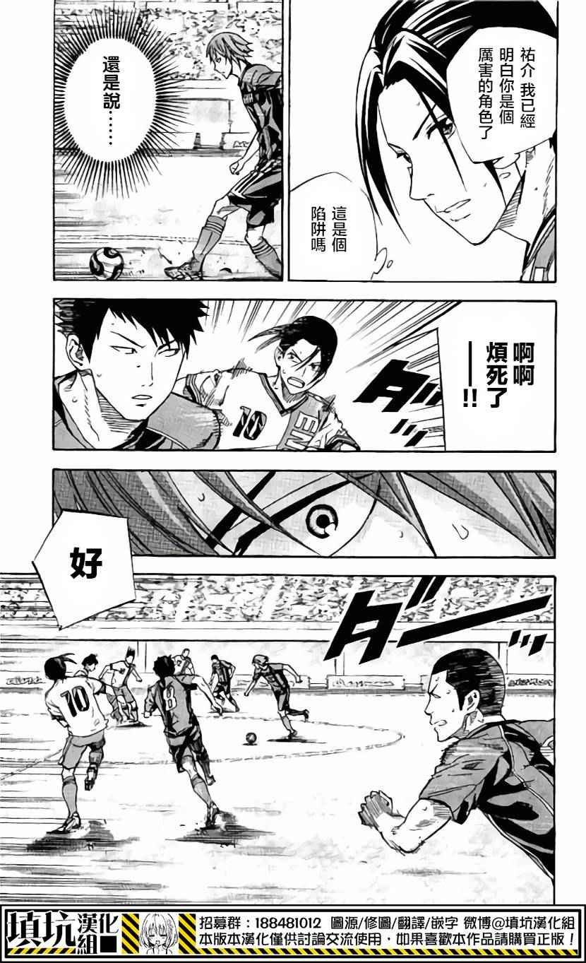 第405话