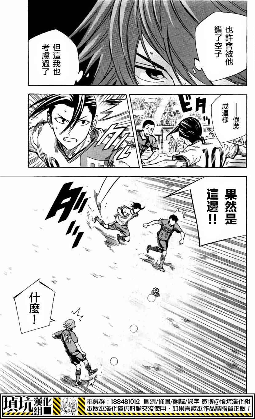 第405话