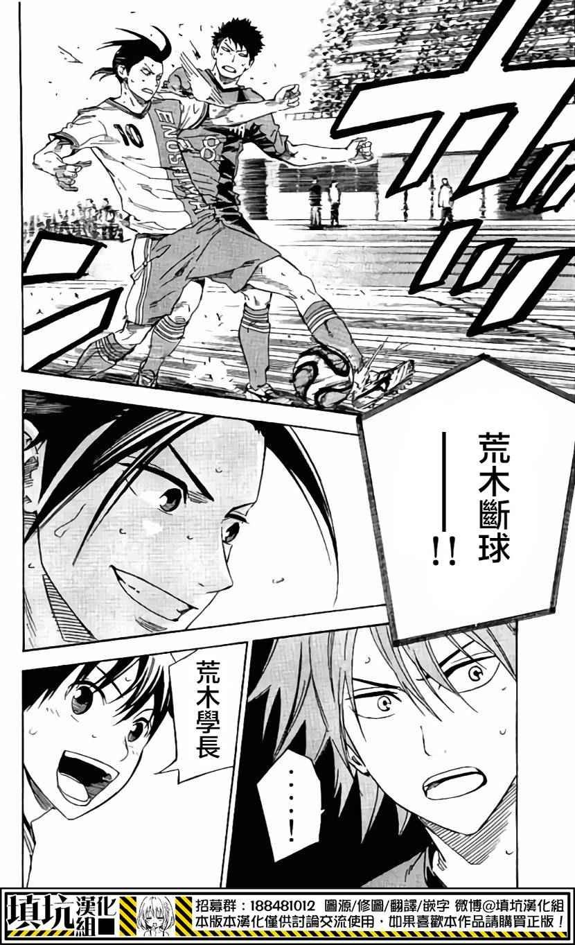 第405话