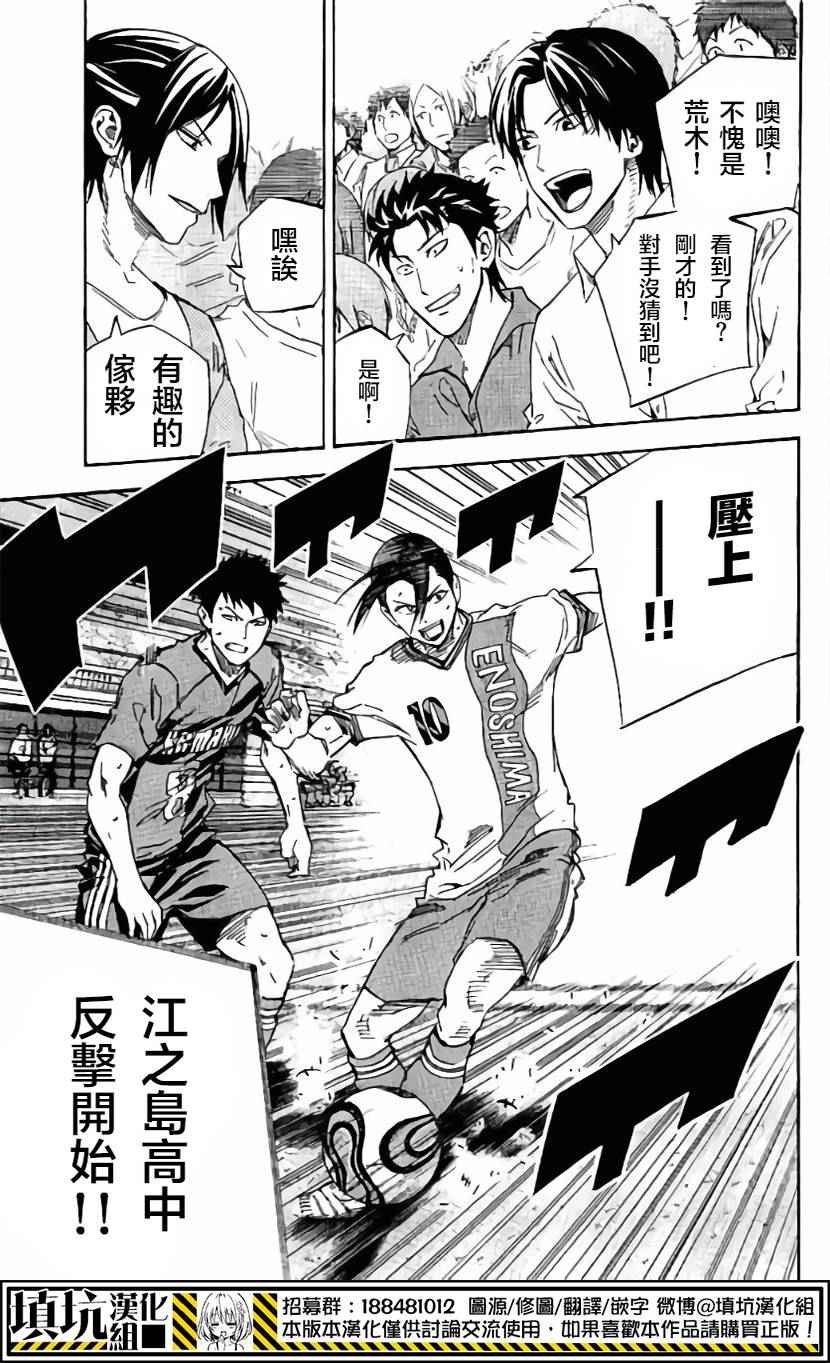 第405话