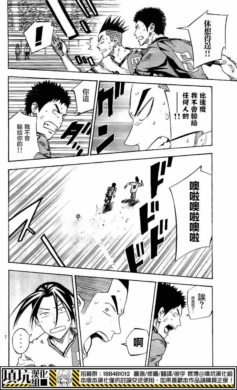 第406话