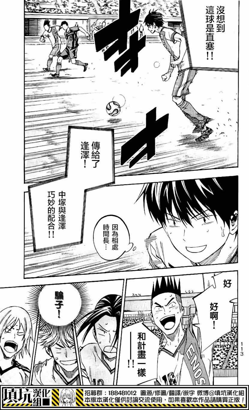 第406话