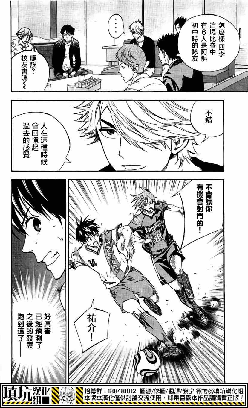 第406话