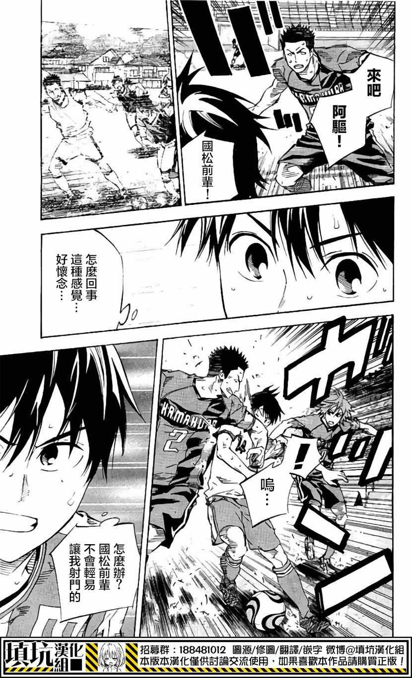 第406话