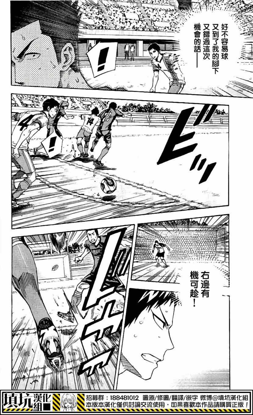 第406话