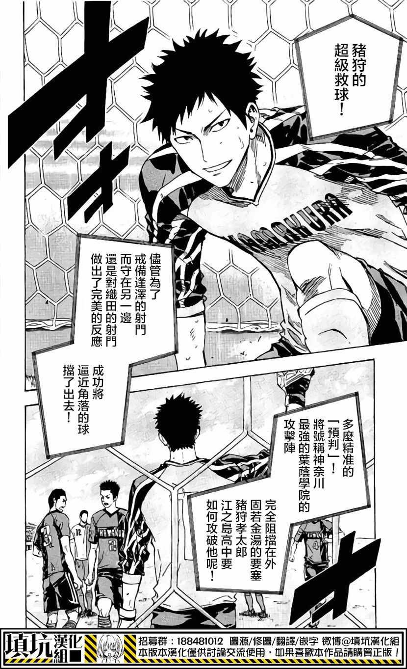 第406话