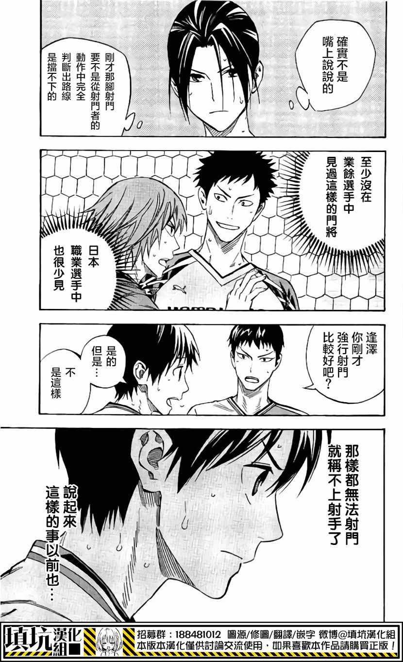 第406话