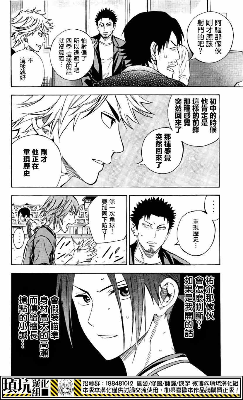 第406话