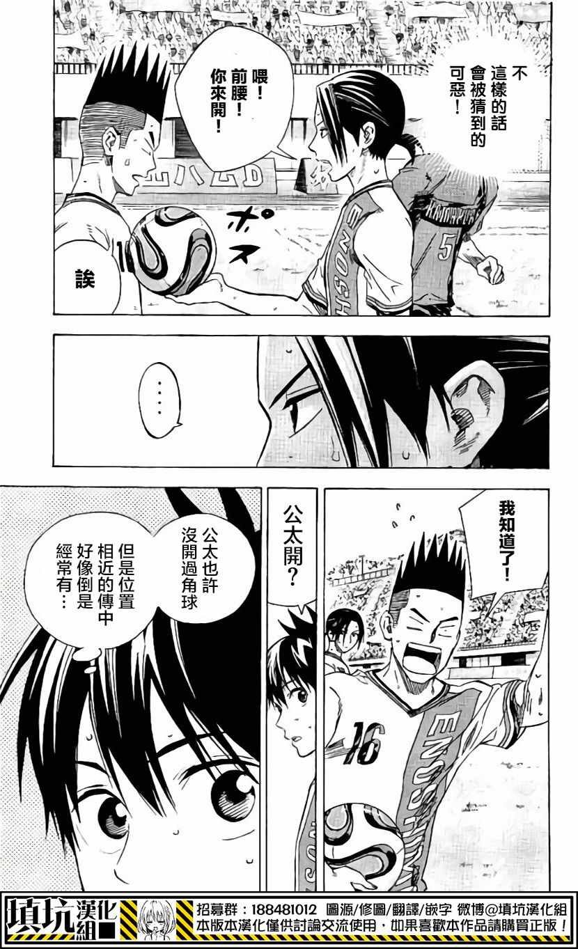 第406话