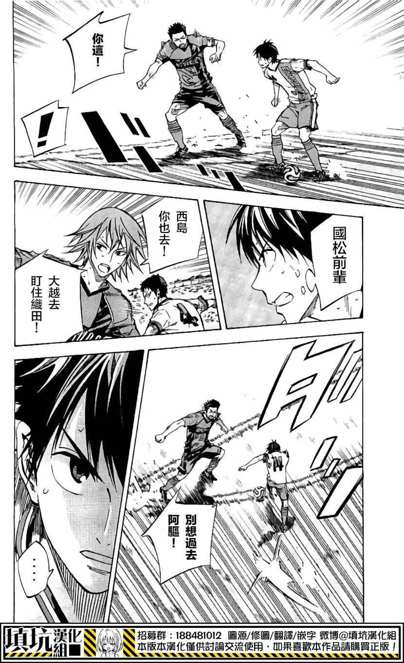 第406话