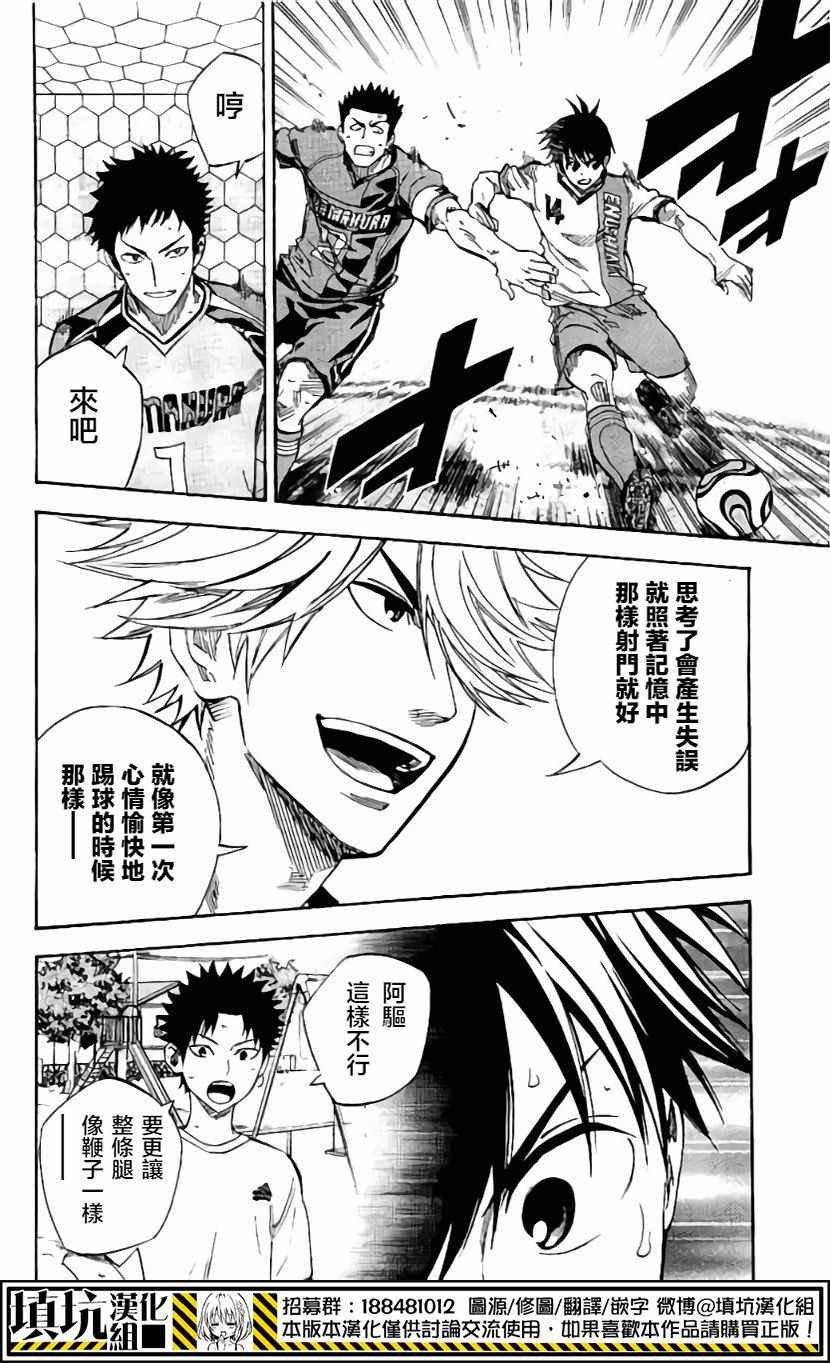 第406话