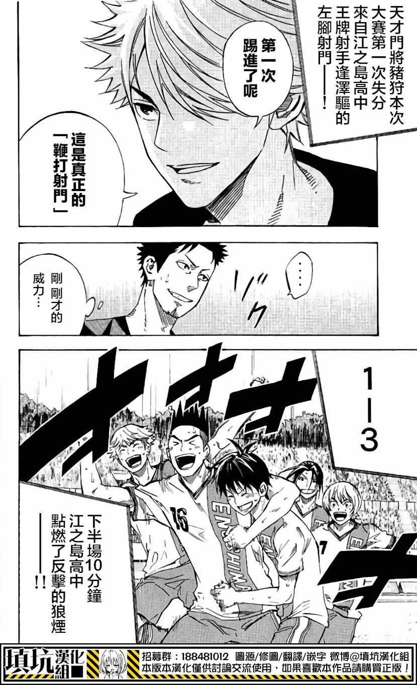 第406话