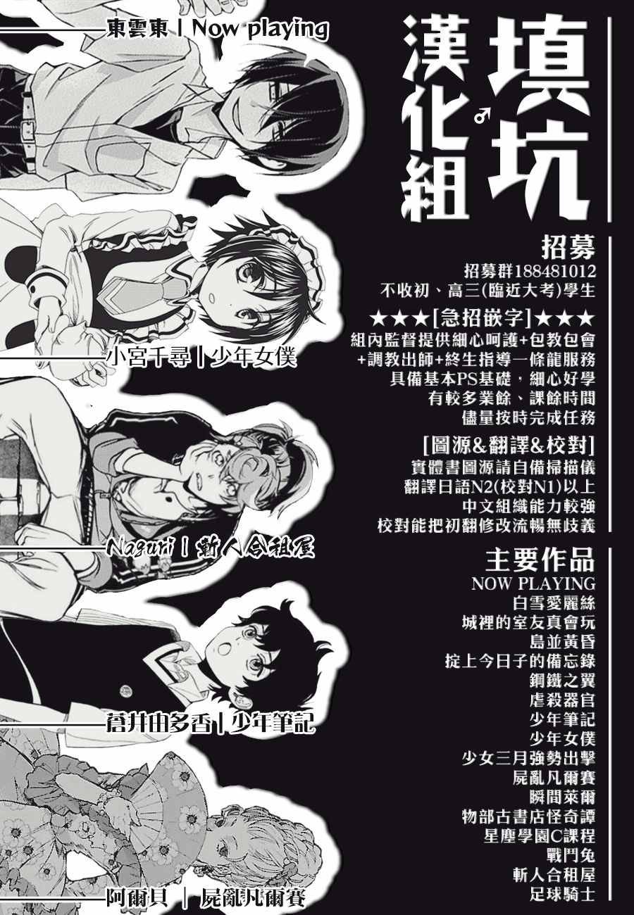 第406话