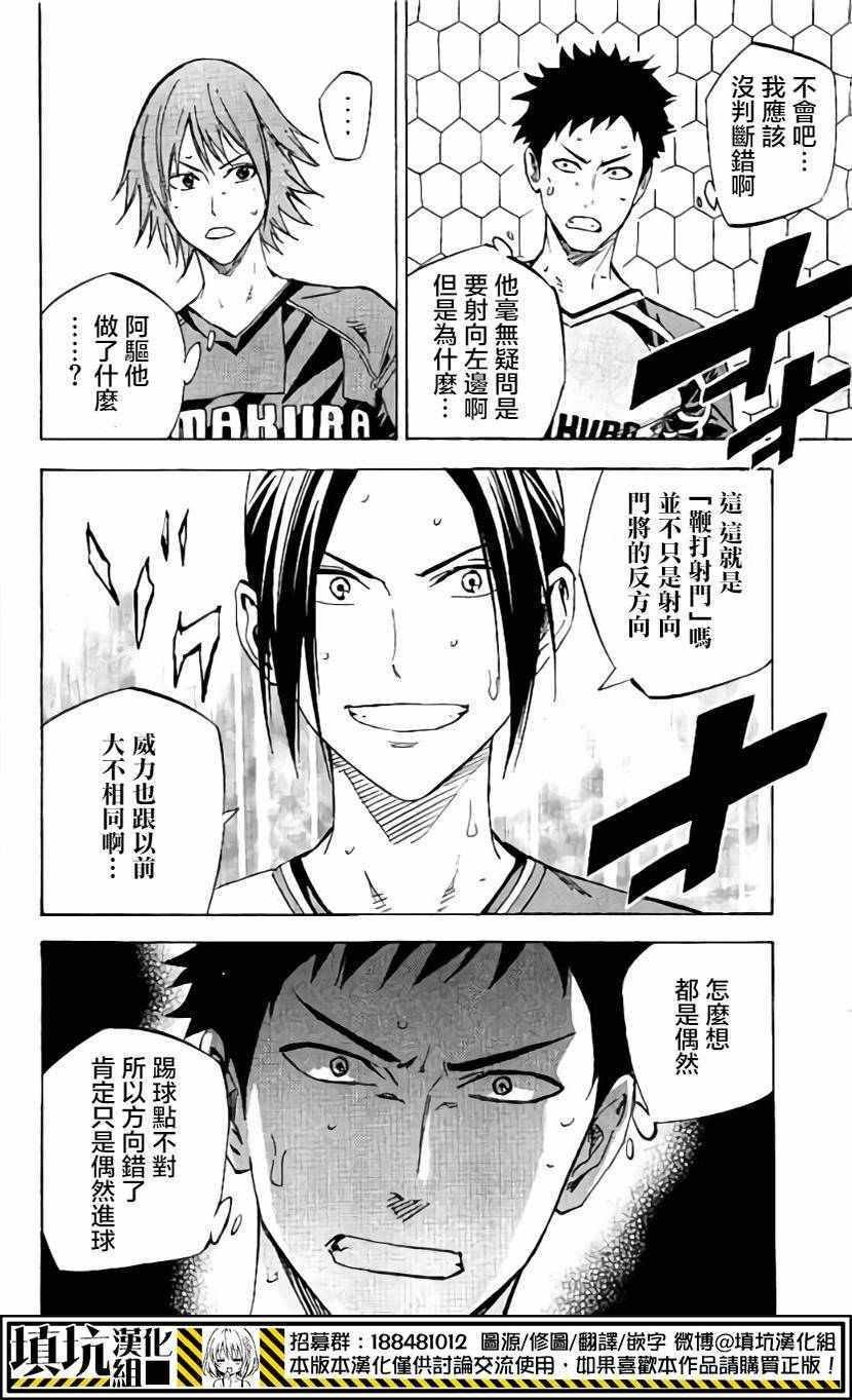 第407话