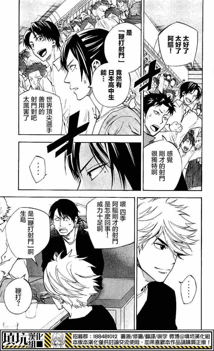 第407话