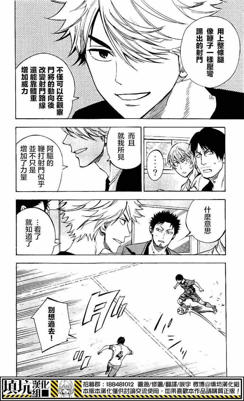 第407话