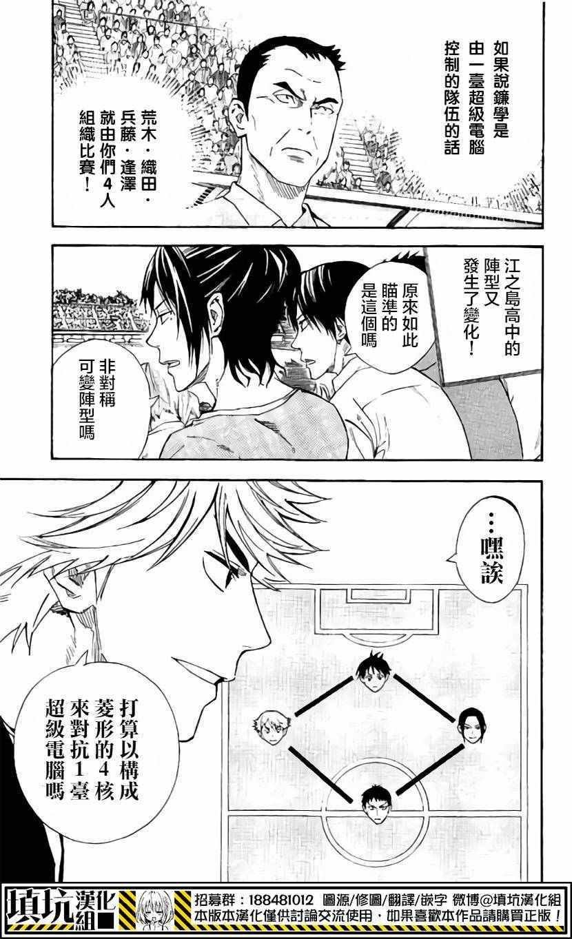 第407话