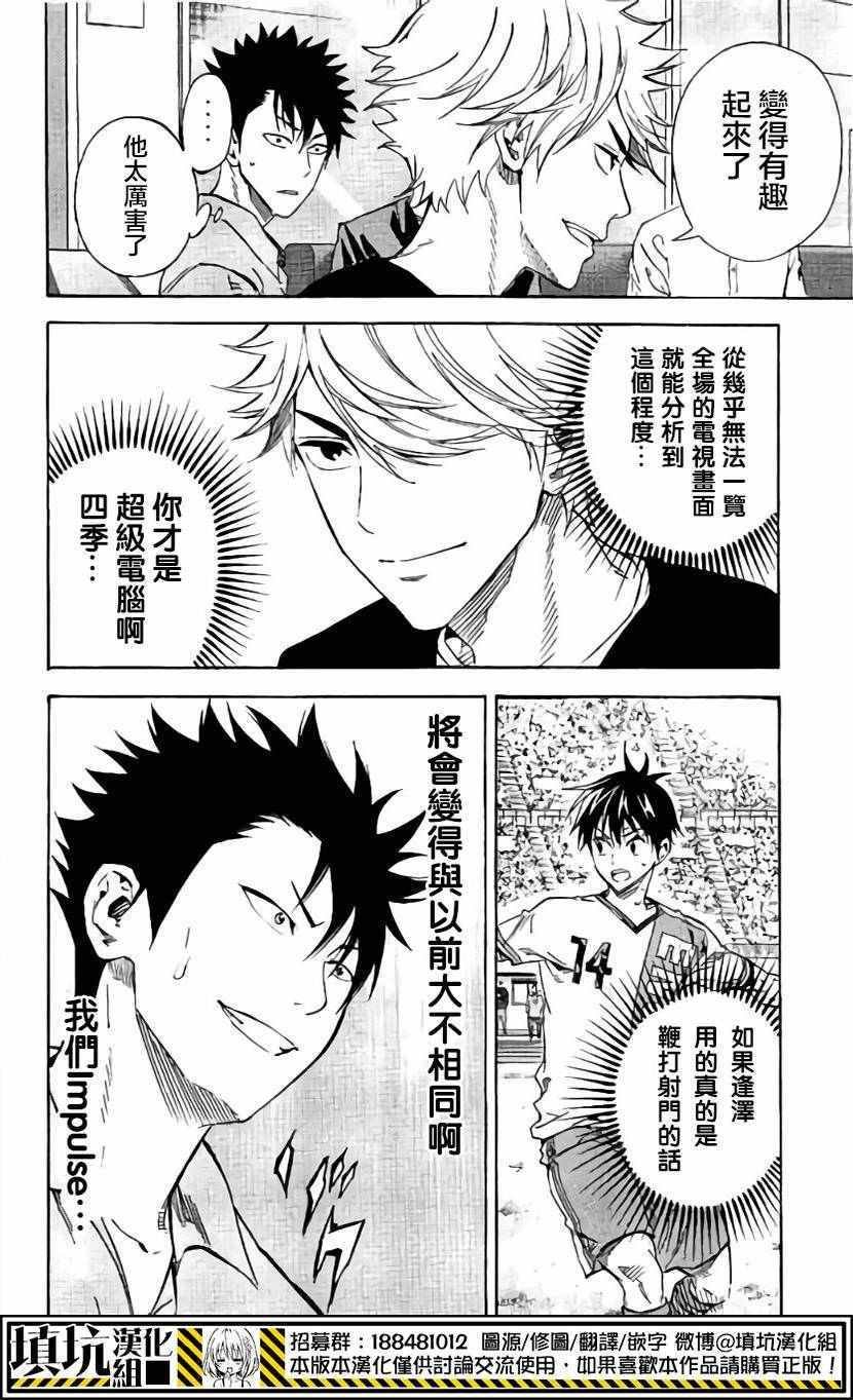 第407话