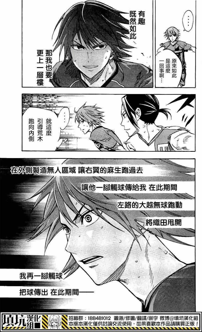 第407话