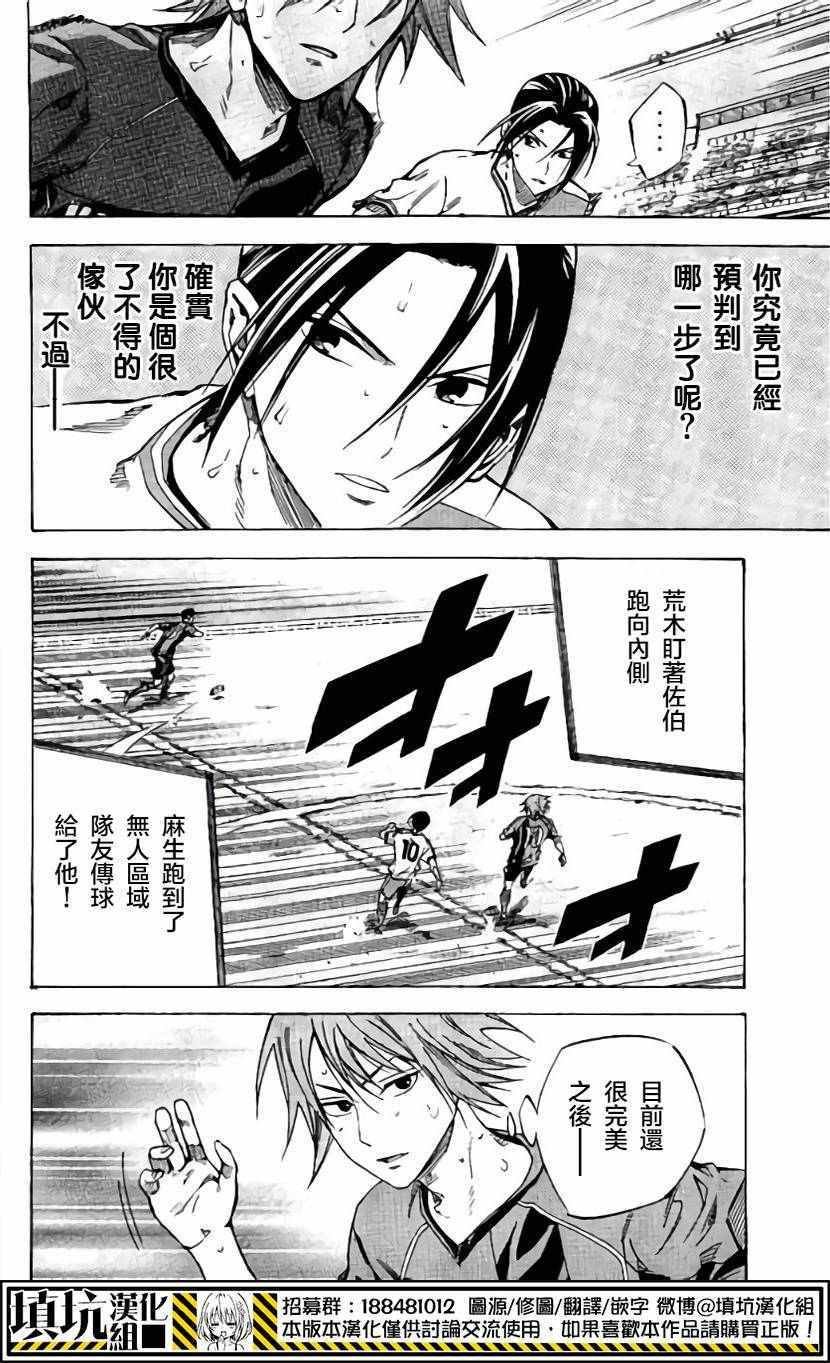 第407话