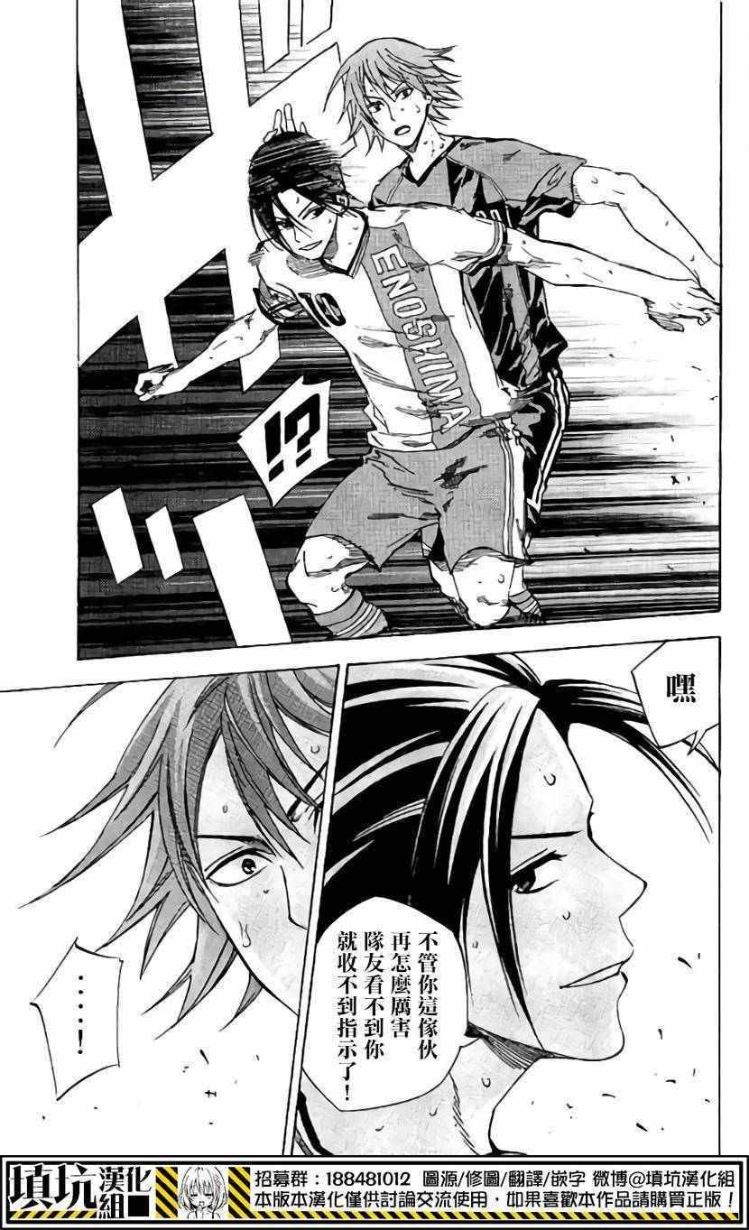 第407话