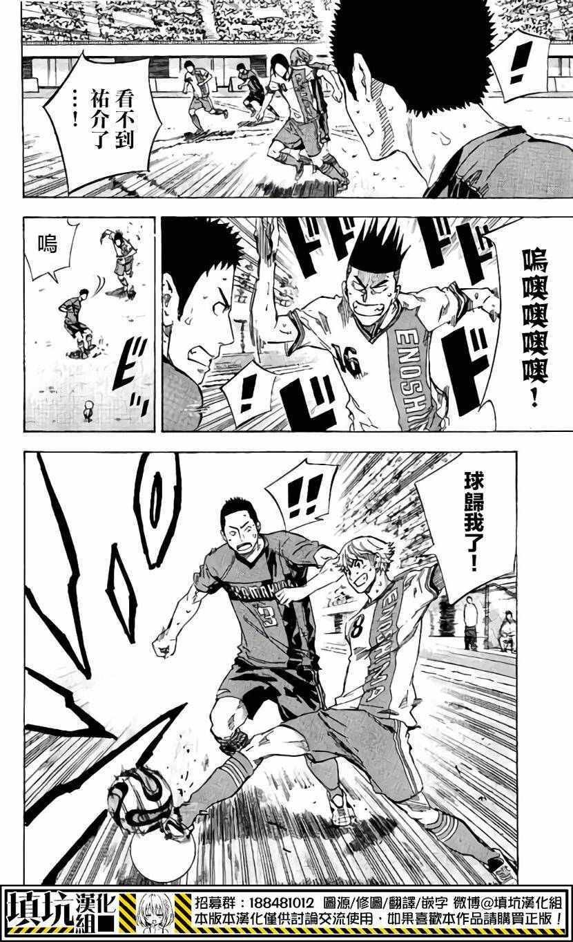 第407话