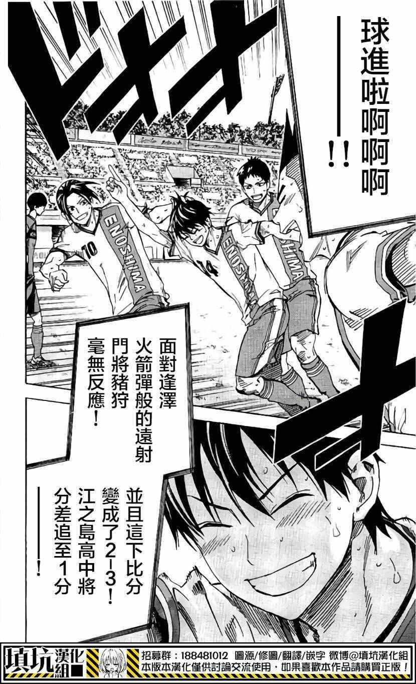 第407话