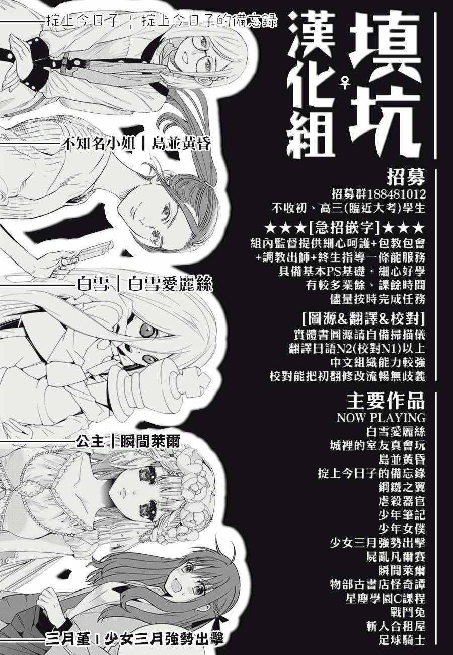 第407话