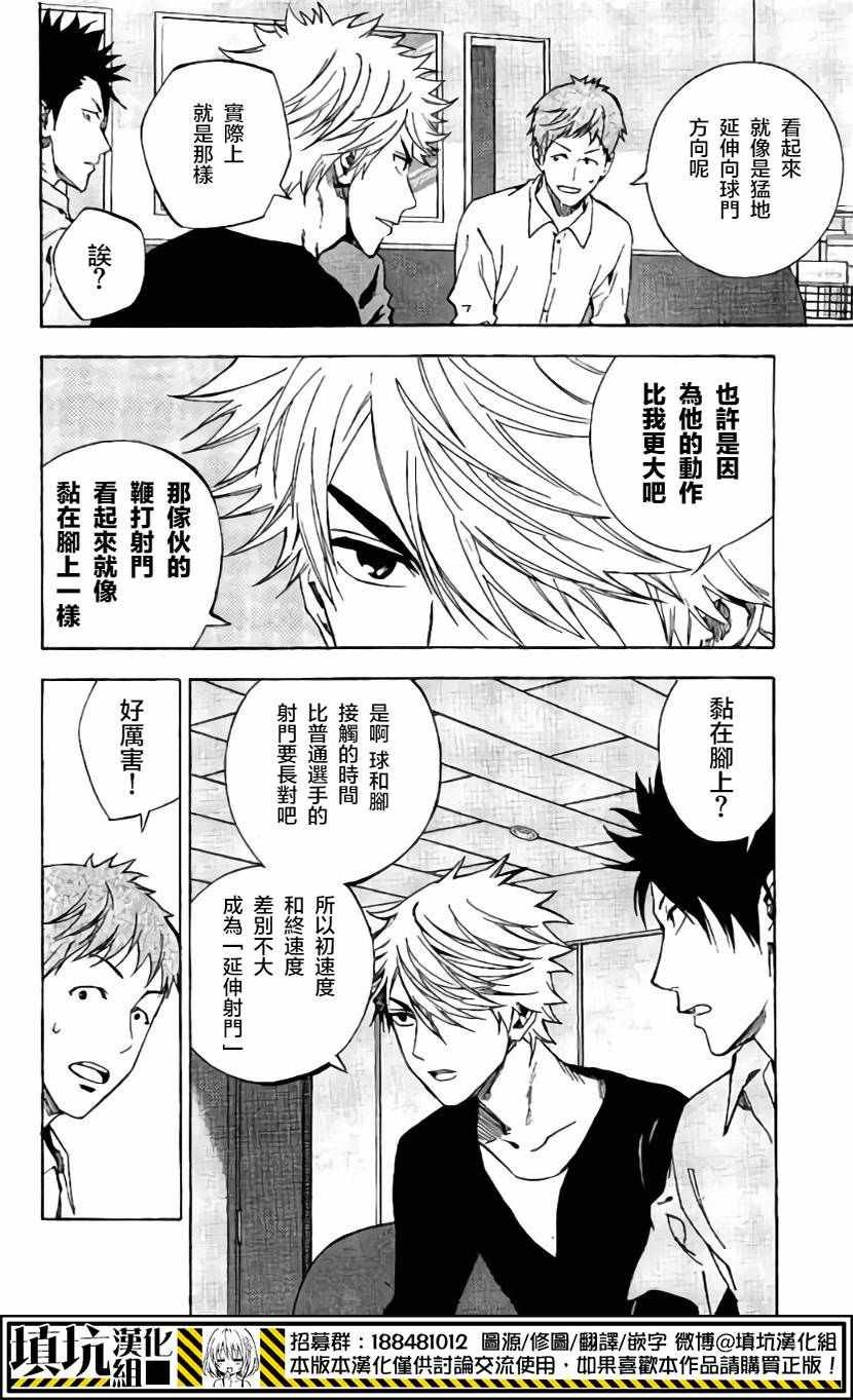 第408话