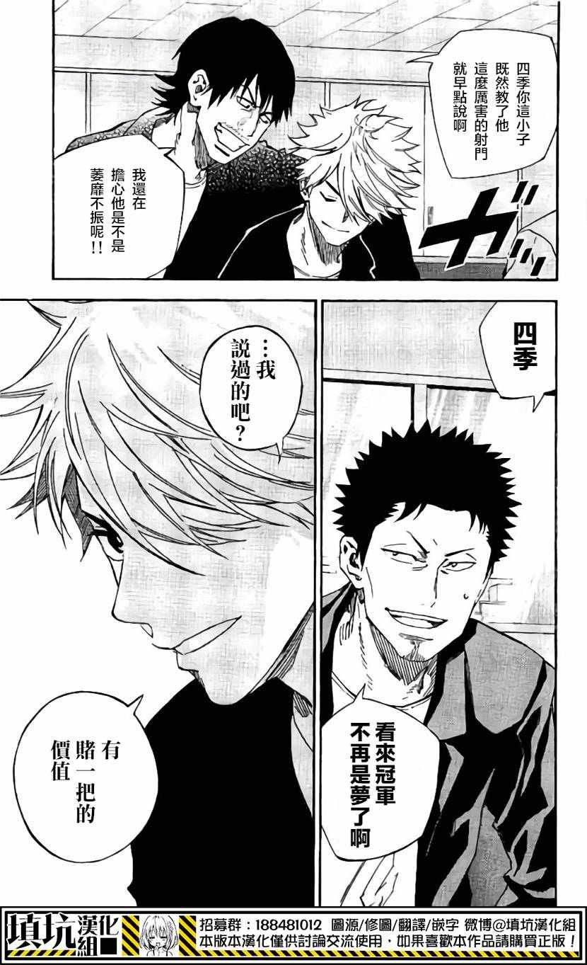 第408话