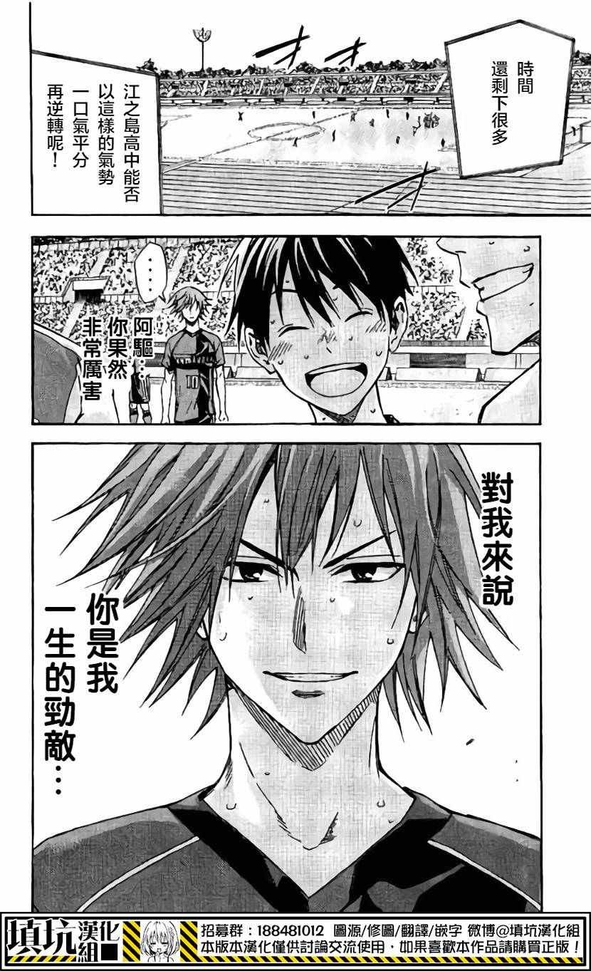 第408话