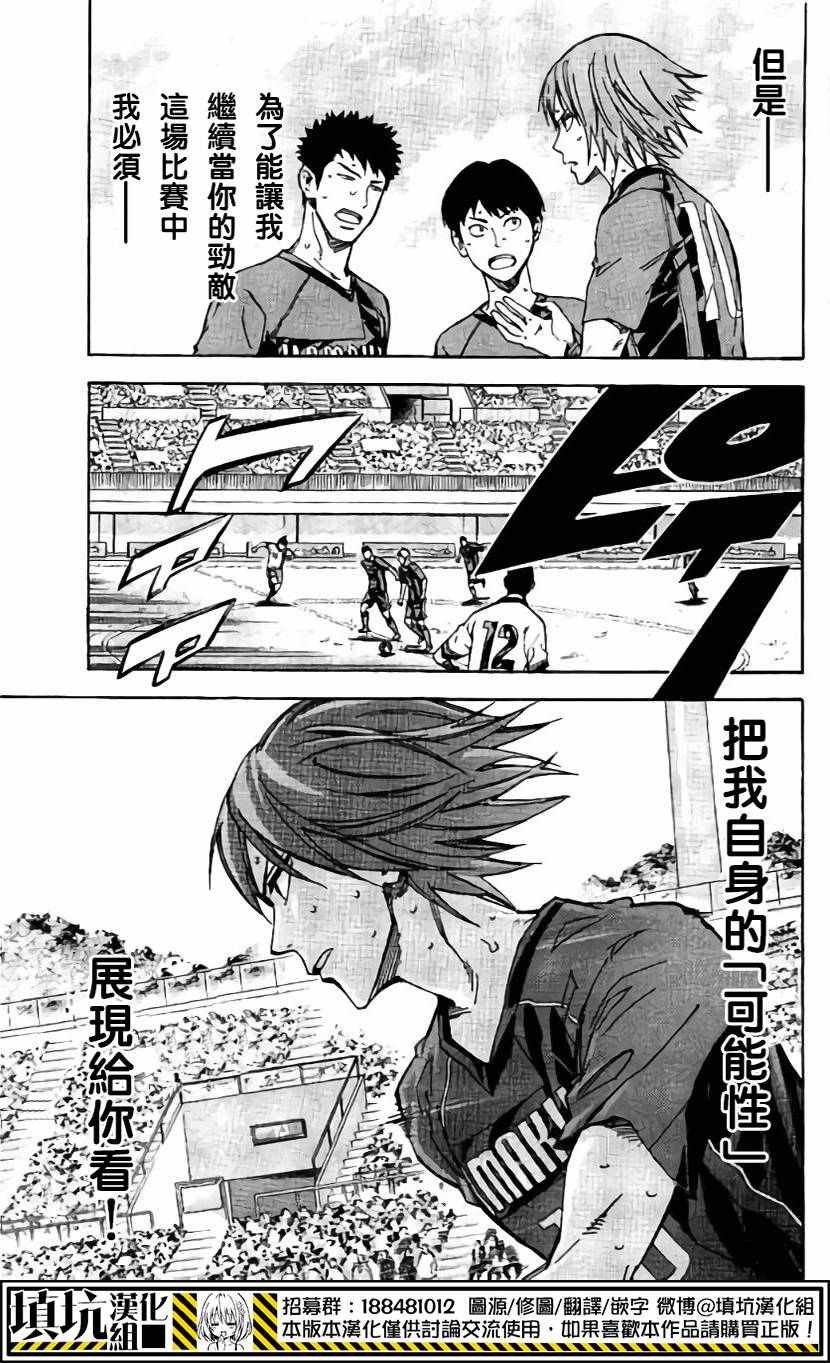 第408话