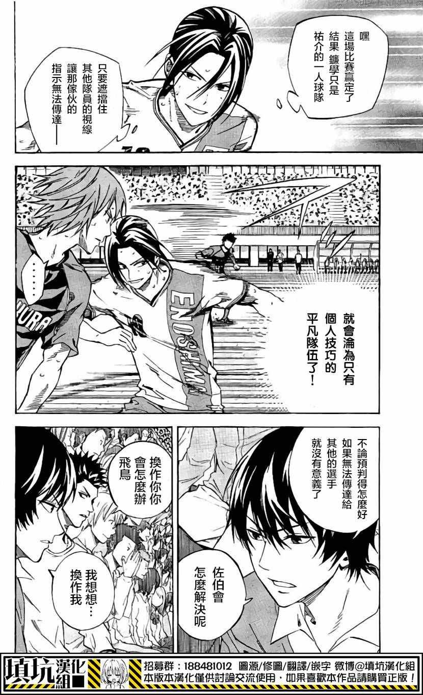 第408话
