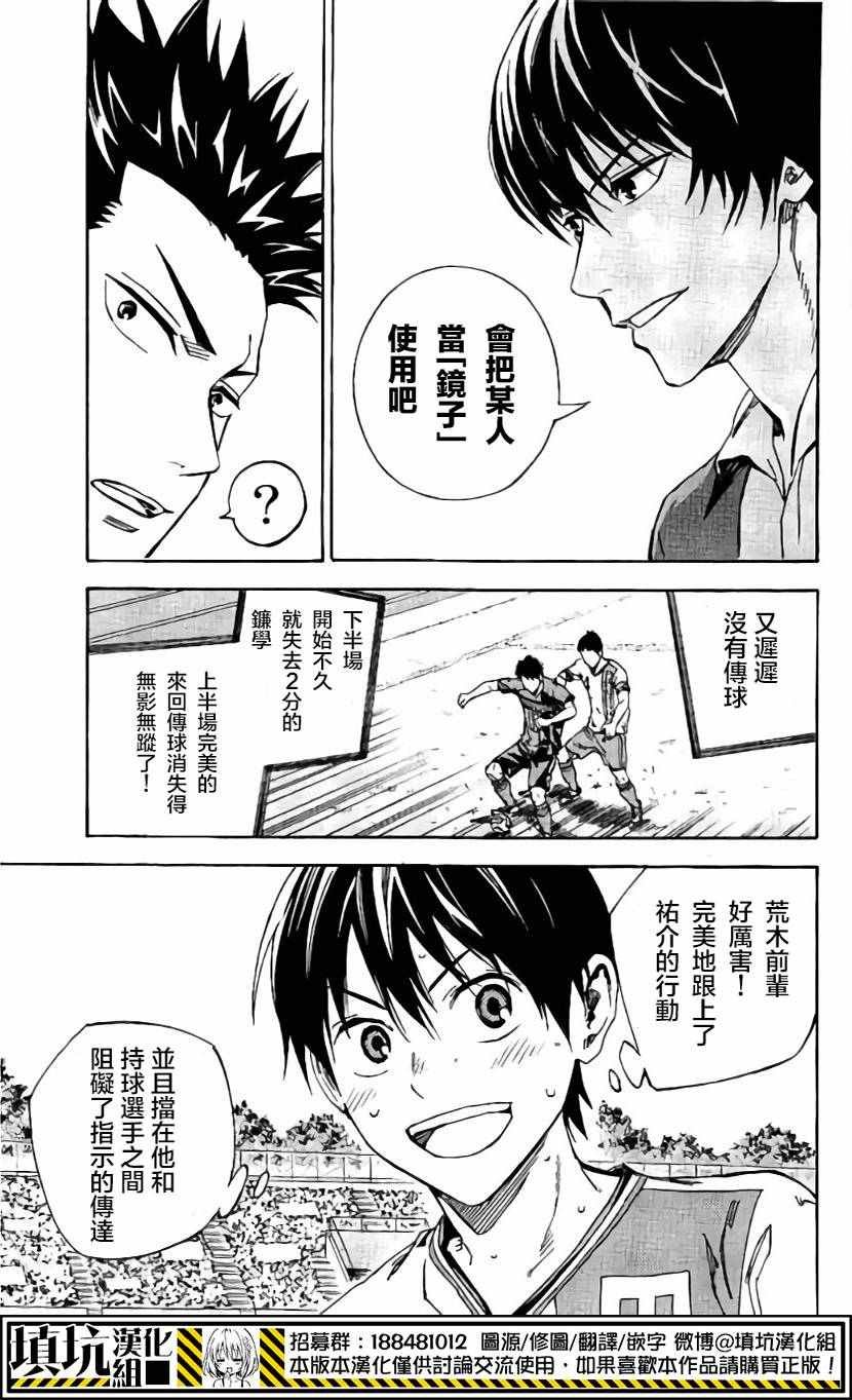 第408话