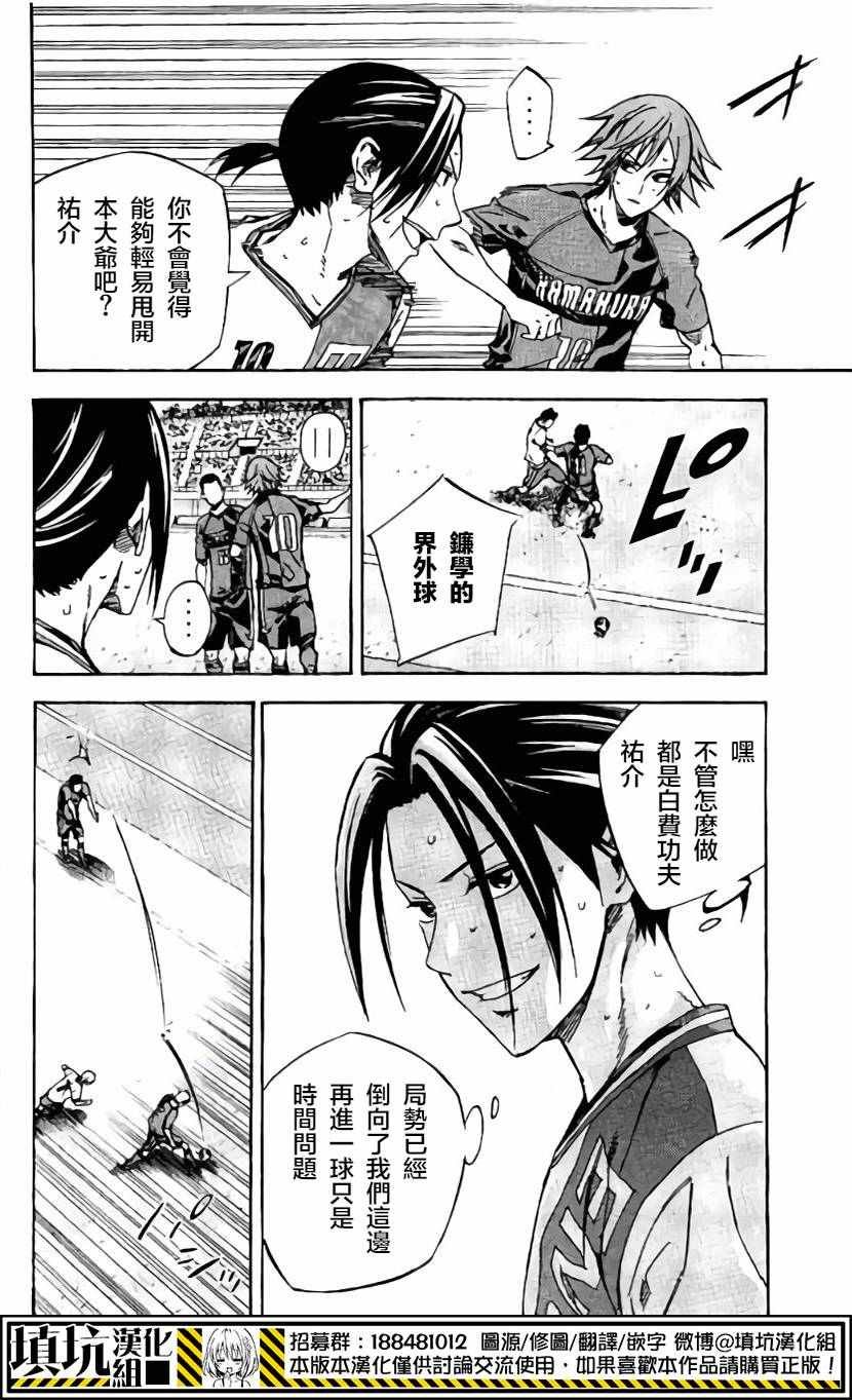 第408话