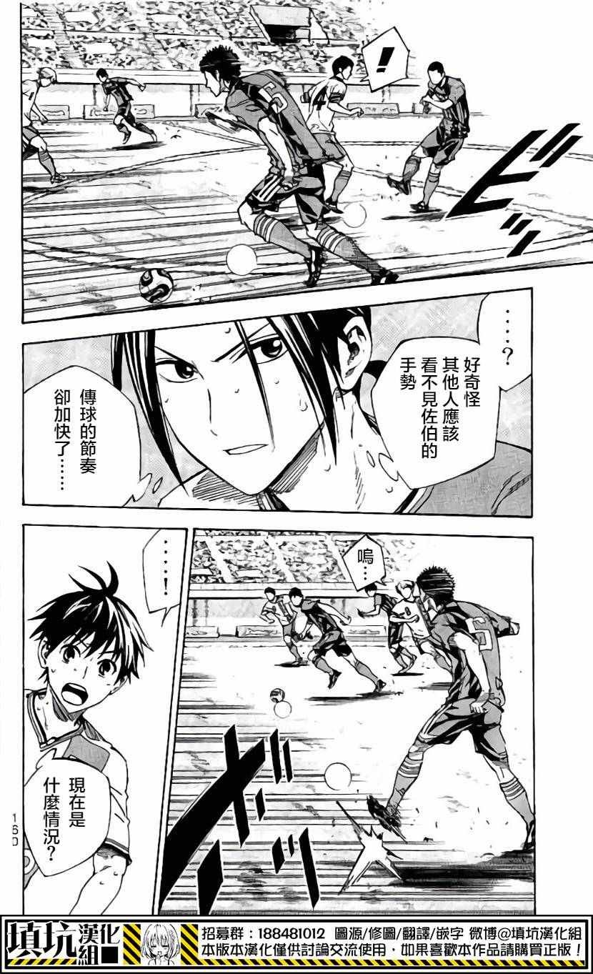 第408话