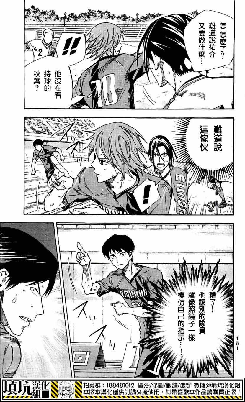 第408话